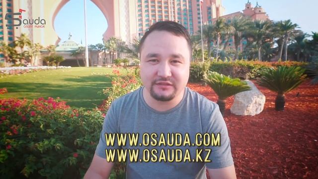 Online Sauda смотреть онлайн