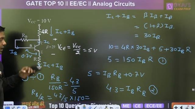 GATE Top 10 | EE/ECE | Analog Circuits | लड़ाई जीत की || Ex. IES Sanjay Rathi смотреть онлайн