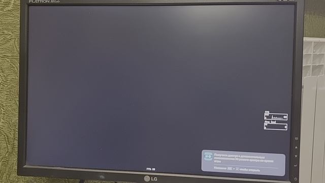 ИгроКомп.mp4