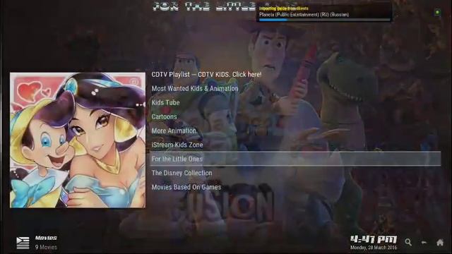 EXCLUSIVE SNEAK PREVIEW OF CELLAR DOOR TV FUSION. смотреть онлайн