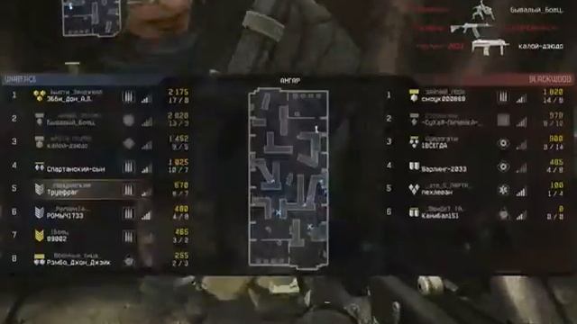 Анти отдача для Warface 18.07.2013
