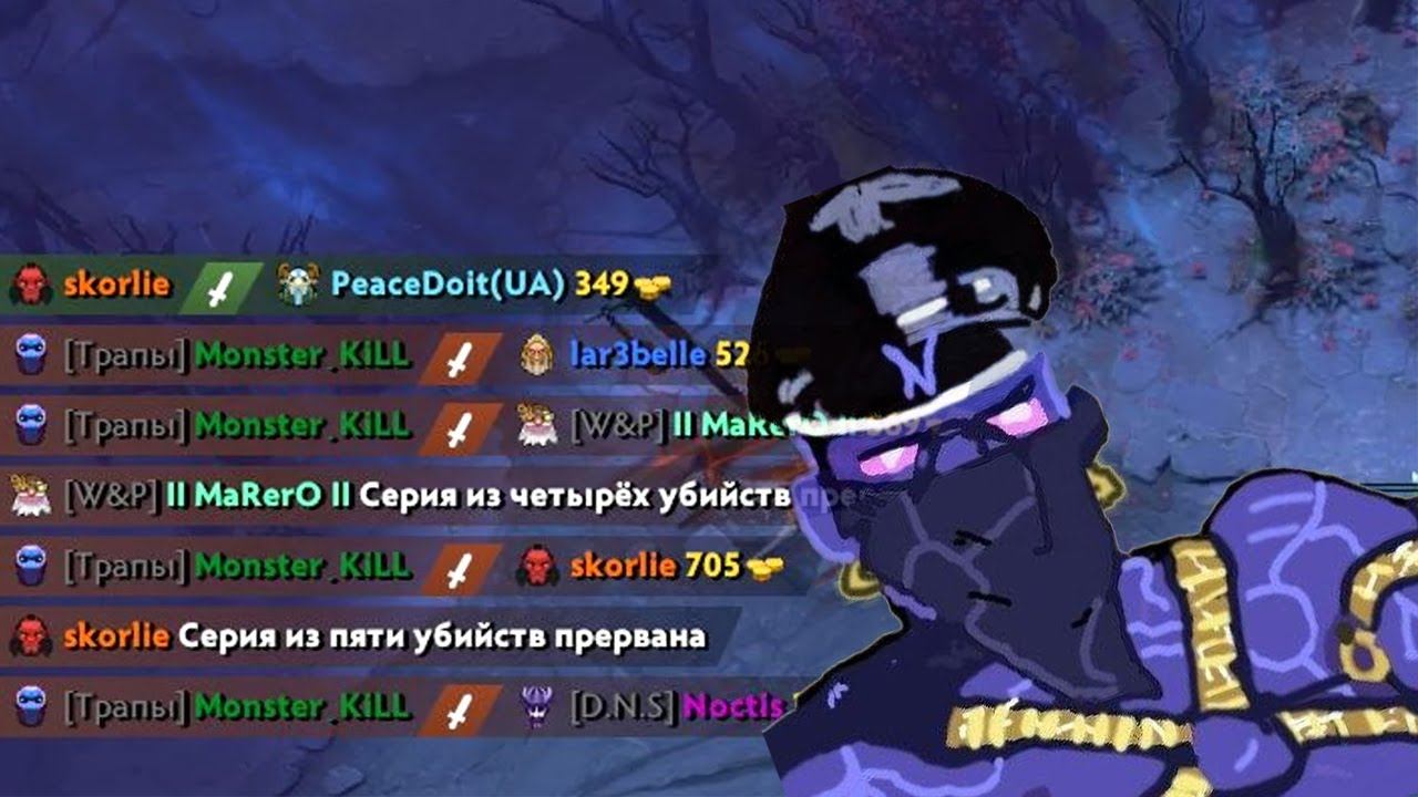Dota 2 | 4 | Enigma MegaKiLL смотреть онлайн