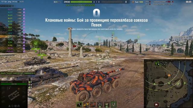 Эпоха возрождения! Рота KeepCalm! День 1 смотреть онлайн