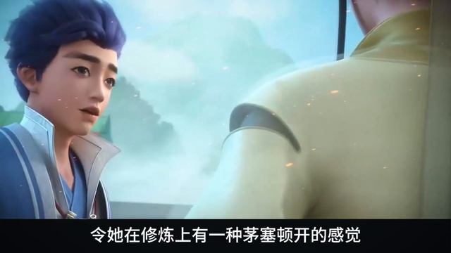 妖神记 第340集：奖励 смотреть онлайн