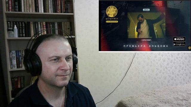 РЕАКЦИЯ Скриптонит - Дом с нормальными явлениями смотреть онлайн