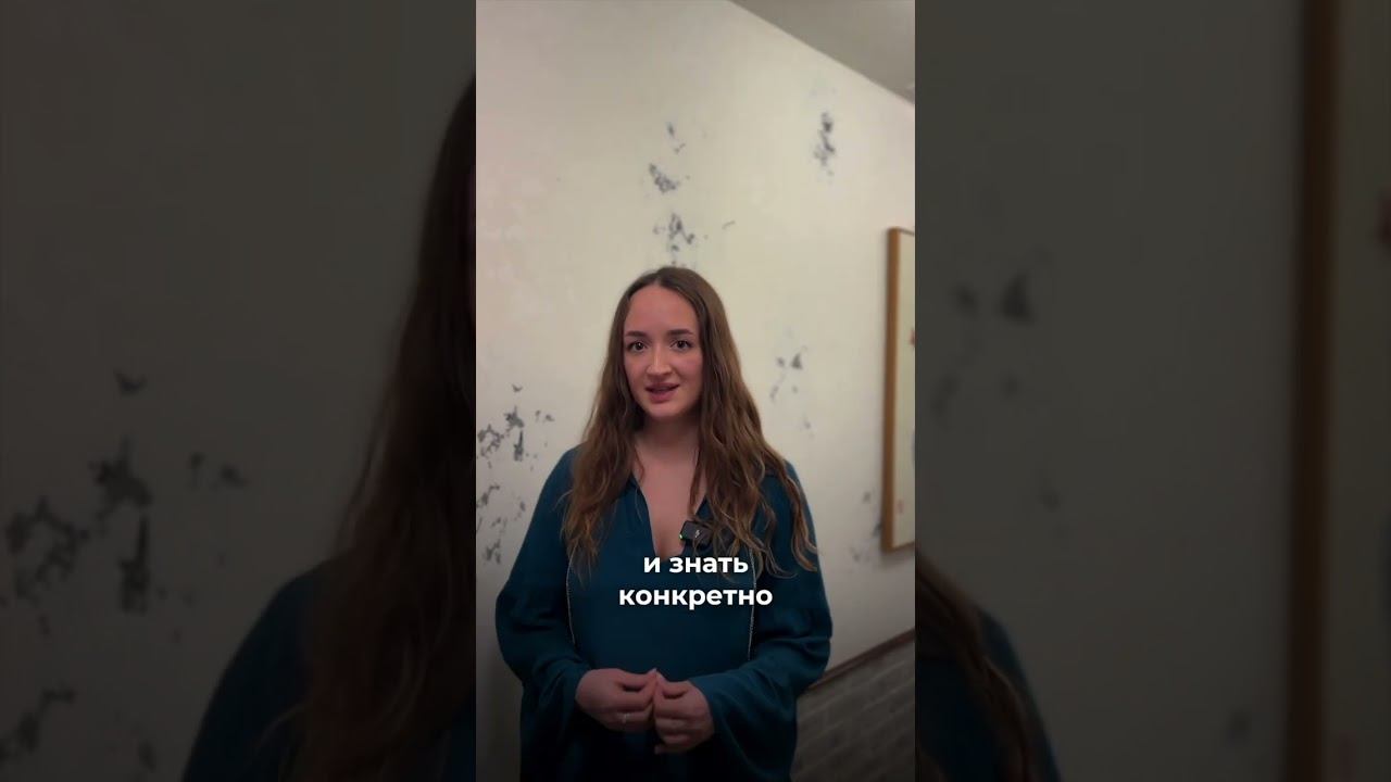 Отзыв ученицы смотреть онлайн