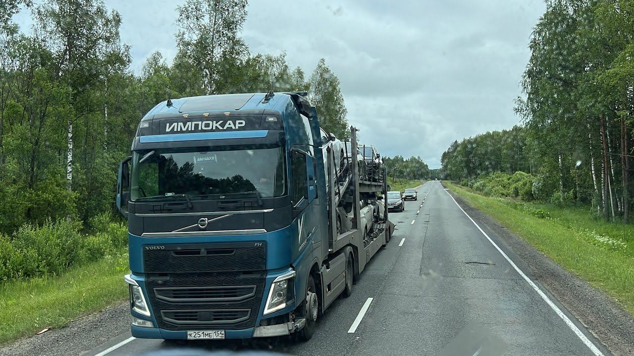 #Кострому прошёл рано утром , да и почти всю Кировскую область!!! смотреть онлайн