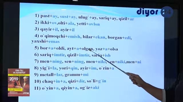 Repetitorlik darsi Ona tili 11-dars | Репетиторлик дарси Она тили 11-дарс смотреть онлайн