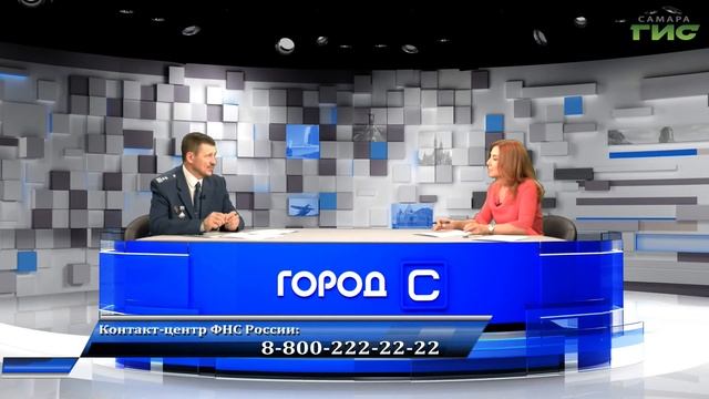 "Госрегистрация бизнеса" / "Город С" от 24.05.2021 смотреть онлайн