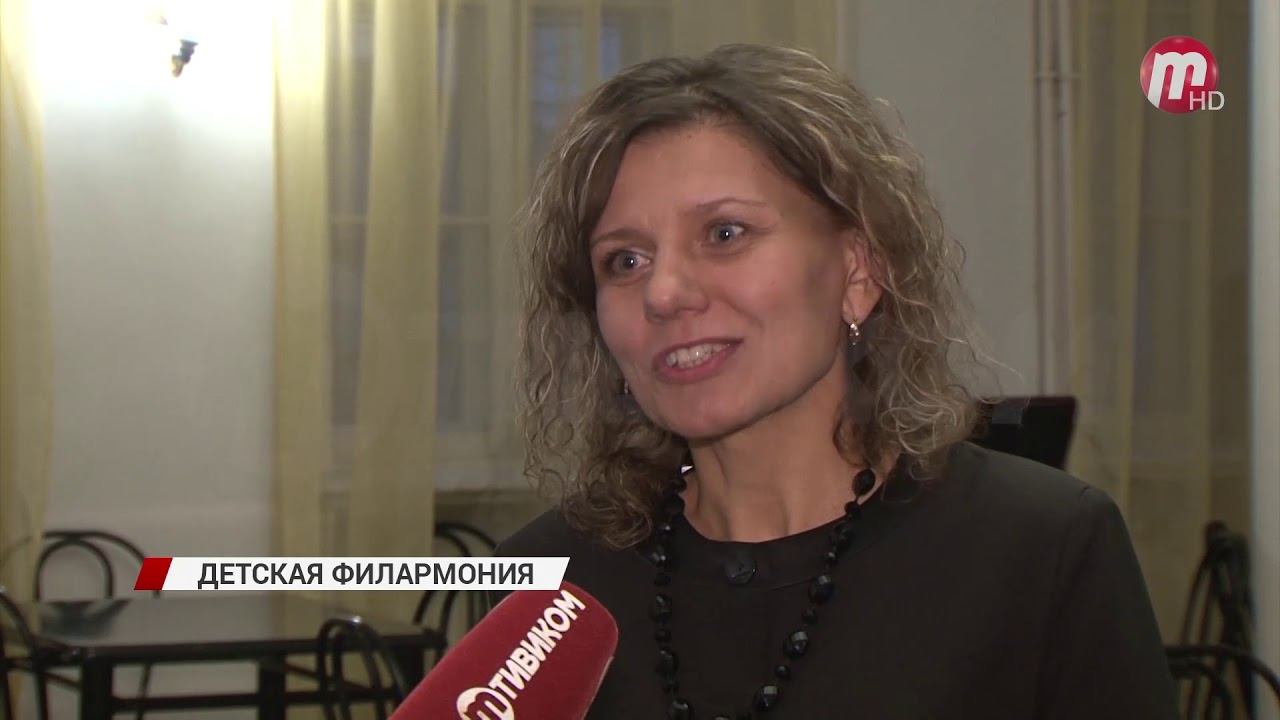 27 лет назад в Улан-Удэ была создана детская филармония