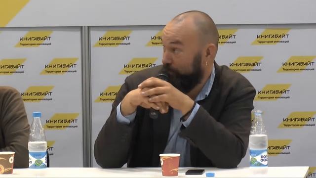 04 3 Что происходит с книгой в пространстве города Доклады смотреть онлайн
