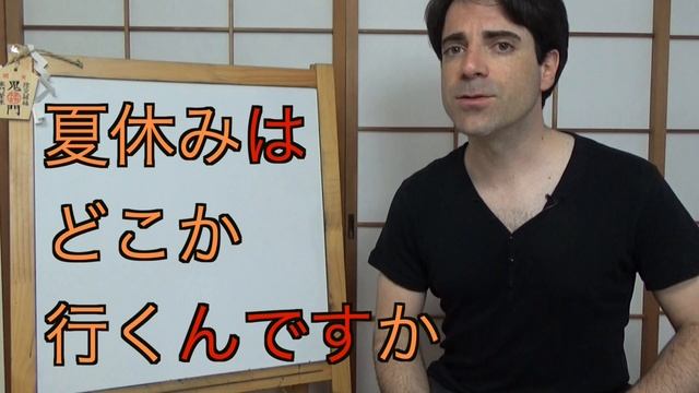 Shokyu 2 46-05 しているところ vs しています TOKORO vs TEIRU смотреть онлайн
