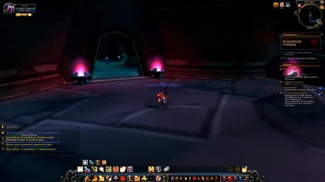 Аукенайские гробницы в гер режиме смотреть онлайн