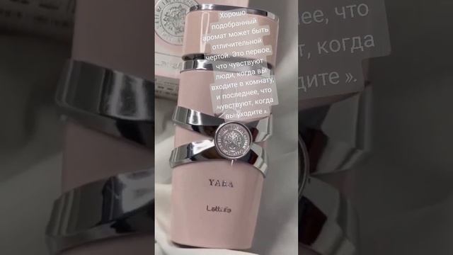 аромат 🔥🔥🔥 #регион70#томск#парфюм#красота#девочкитакиедевочки#tomsk#love смотреть онлайн