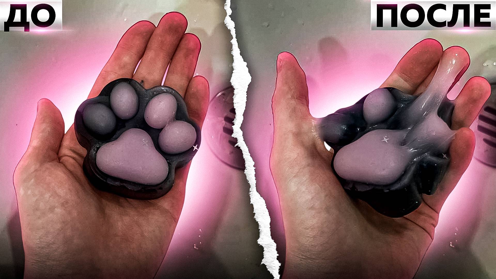 КАК СДЕЛАТЬ ТАБА ЛАПКУ ОЧЕНЬ ЛИПКОЙ смотреть онлайн