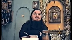 Псалтырь /129 - о.Даниил Сысоев