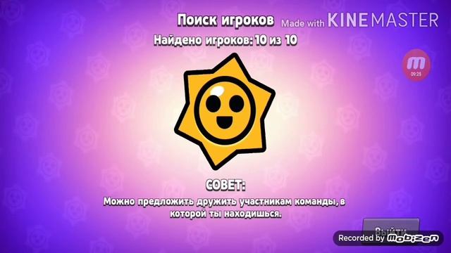 Бравл Старс# Булл на 10 ранге Нита на 5 ранге смотреть онлайн