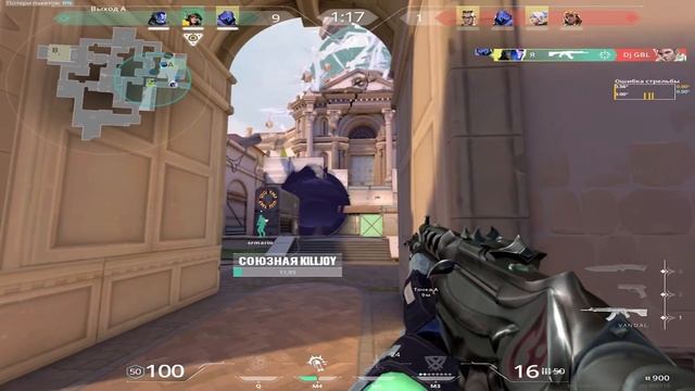 I got IMMORTAL with 1600dpi (VALORANT) смотреть онлайн