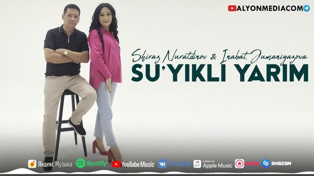 Shiraz Nuratdinov & Inabat Jumaniyazova - Su'yikli Yarim | Шыраз Нуратдинов & Инабат Жуманиязова