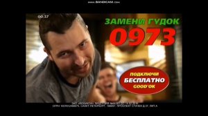 Реклама Rusong TV (10.04.2014)