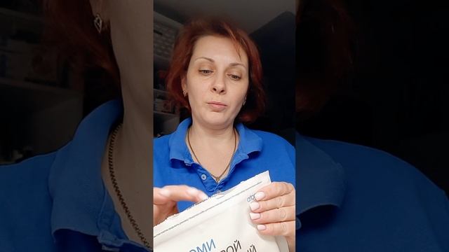 Листовой порошок Атоми