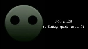 тебя покусал: (жуткие лица гд)