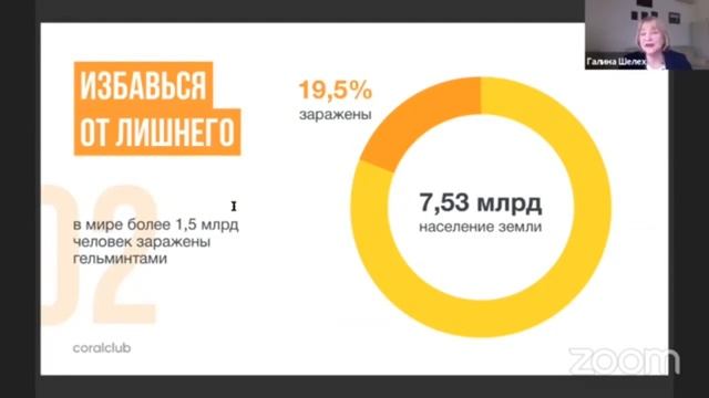 ПАРАЗИТЫ решение ❗ смотреть онлайн