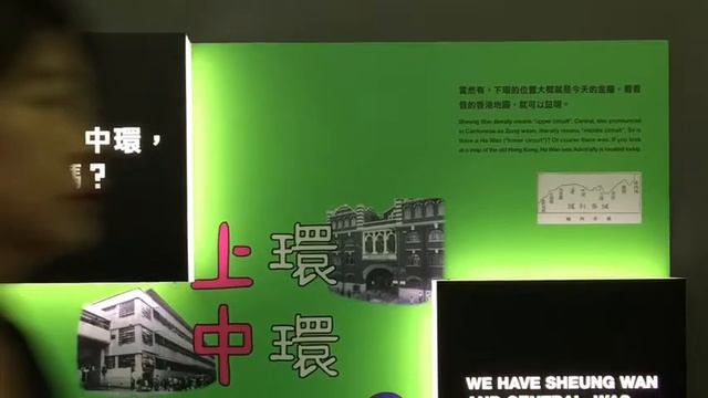 City Smart 2017 Bi-City Biennale of Urbanism | Architecture HK смотреть онлайн