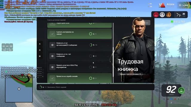 2024-11-29 09-07-49 смотреть онлайн