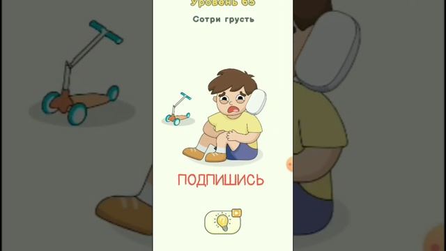 DOP 2 прохождение 65 уровня смотреть онлайн