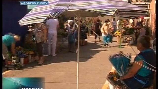 Весь выпуск "АЗОВ ИНФО" 05.06. смотреть онлайн