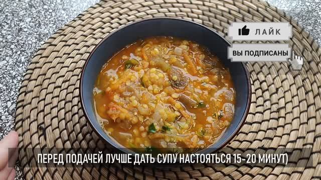 Суп без мяса и картошки: с баклажанами и чечевицей смотреть онлайн