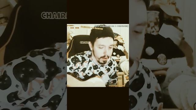 Торба-на-круче - Вода (фрагмент стрима) | #подгитару #русскийрок #кавер #торба #музыка смотреть онлайн