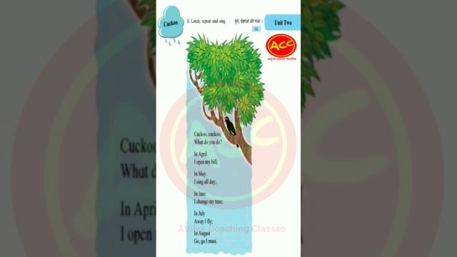 Cuckoo | My English Book Five | Standard five | hindi माध्यम | poem Cuckoo | माय इंग्लिश बुक हिंदी смотреть онлайн