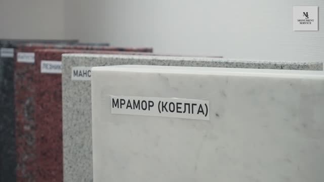 Гранитная мастерская Monument-Service.ru