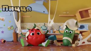 Помидор Доппи - Пицца. Мультик для детей.