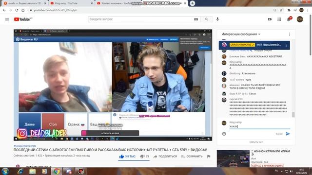 БЫДЛО В ЧАТ-РУЛЕТКЕ!!!!!!!!!!!!! смотреть онлайн