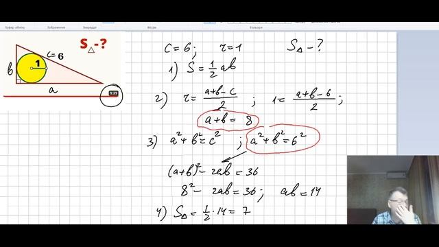 Авторські розв’язування неавторських задач .Від геометрії до алгебри, і назад – до геометрії смотреть онлайн