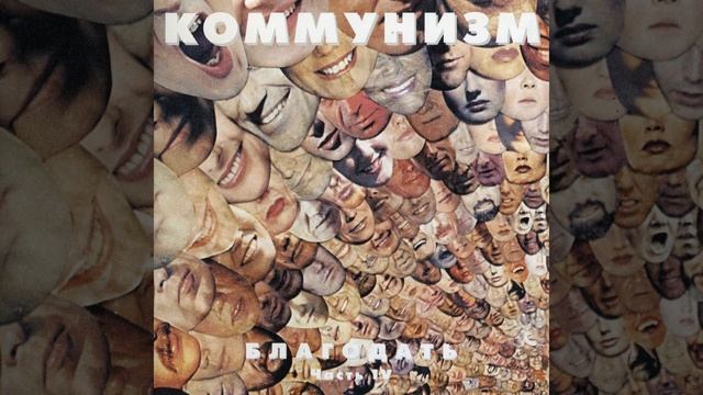 Четыре солдата смотреть онлайн