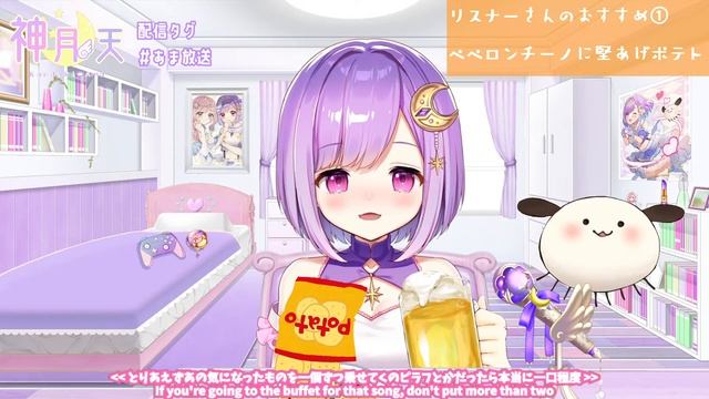 【雑談】ペペロンチーノに堅あげポテトぶっこんでKP！！【#神月天/Vtuber】 смотреть онлайн