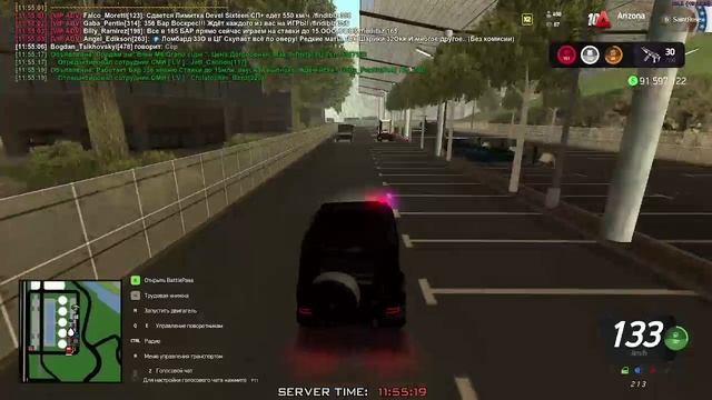 богдан изгой