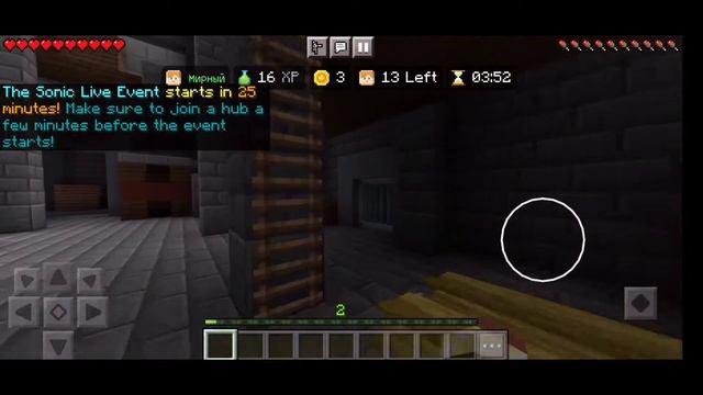 Murder mustery аналог AMONG US в Майнкрафт 1.17 смотреть онлайн