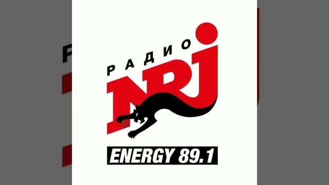 Рекламный блок Радио Энерджи Омск [89.1 FM] (18.12.2022) смотреть онлайн