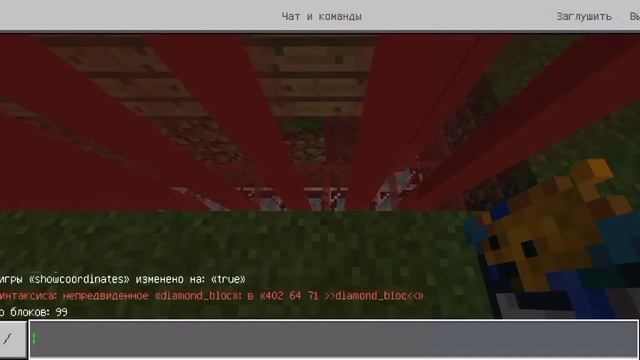 КАК СДЕЛАТЬ РАБОЧИЙ ЛАЗЕР БЕЗ МОДОВ В МАЙНКРАФТ | FedPer Minecraft смотреть онлайн