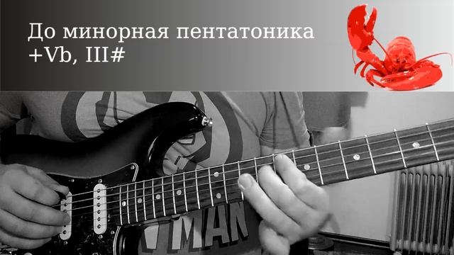 Пентатоникс смотреть онлайн