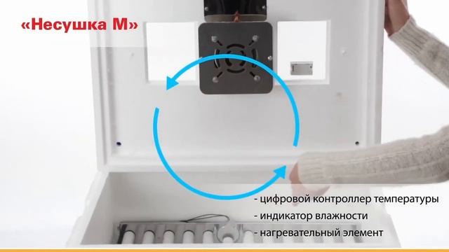 Инкубатор Несушка-М 76 яиц смотреть онлайн