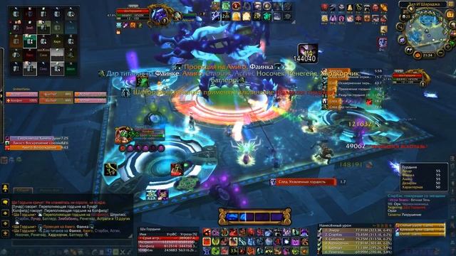H: Sha of Pride (25) dk-tank pov смотреть онлайн