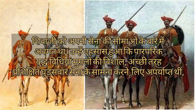 Empire of Chhatrapati Exploring the Maratha Empire Full History In Hindi #viral #indianhistory смотреть онлайн