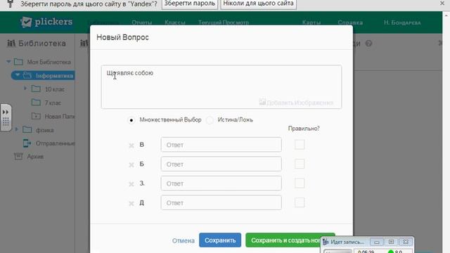 пликерс смотреть онлайн