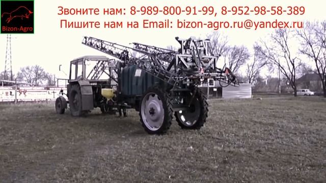 Прицепной Опрыскиватель в работе смотреть онлайн